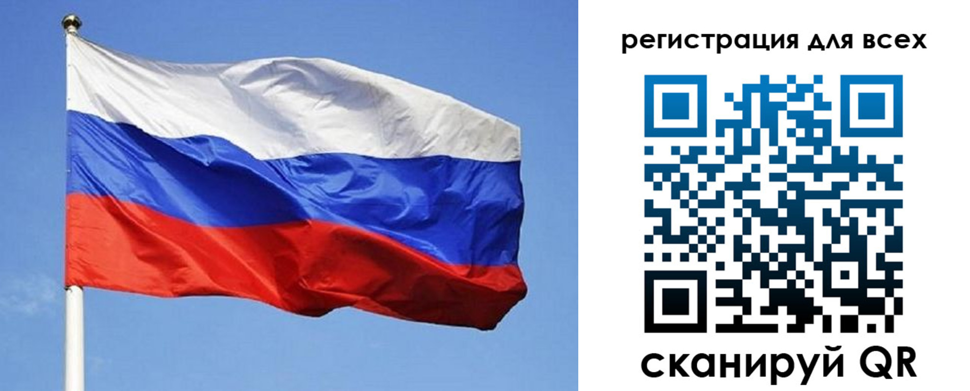 временная регистрация поиск в Кургане
