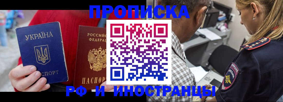 регистрация для дет. сада в Кургане