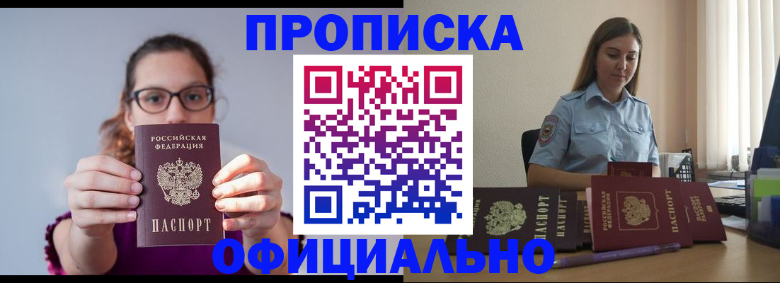 регистрация для школы в Кургане